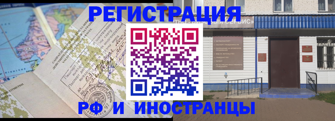 прописка ребенка в Сясьстрое