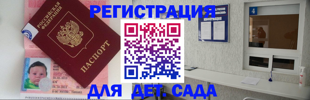 купить прописку в Сясьстрое