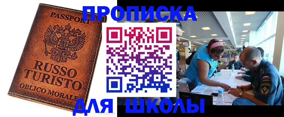 регистрация для дет. сада в Сясьстрое